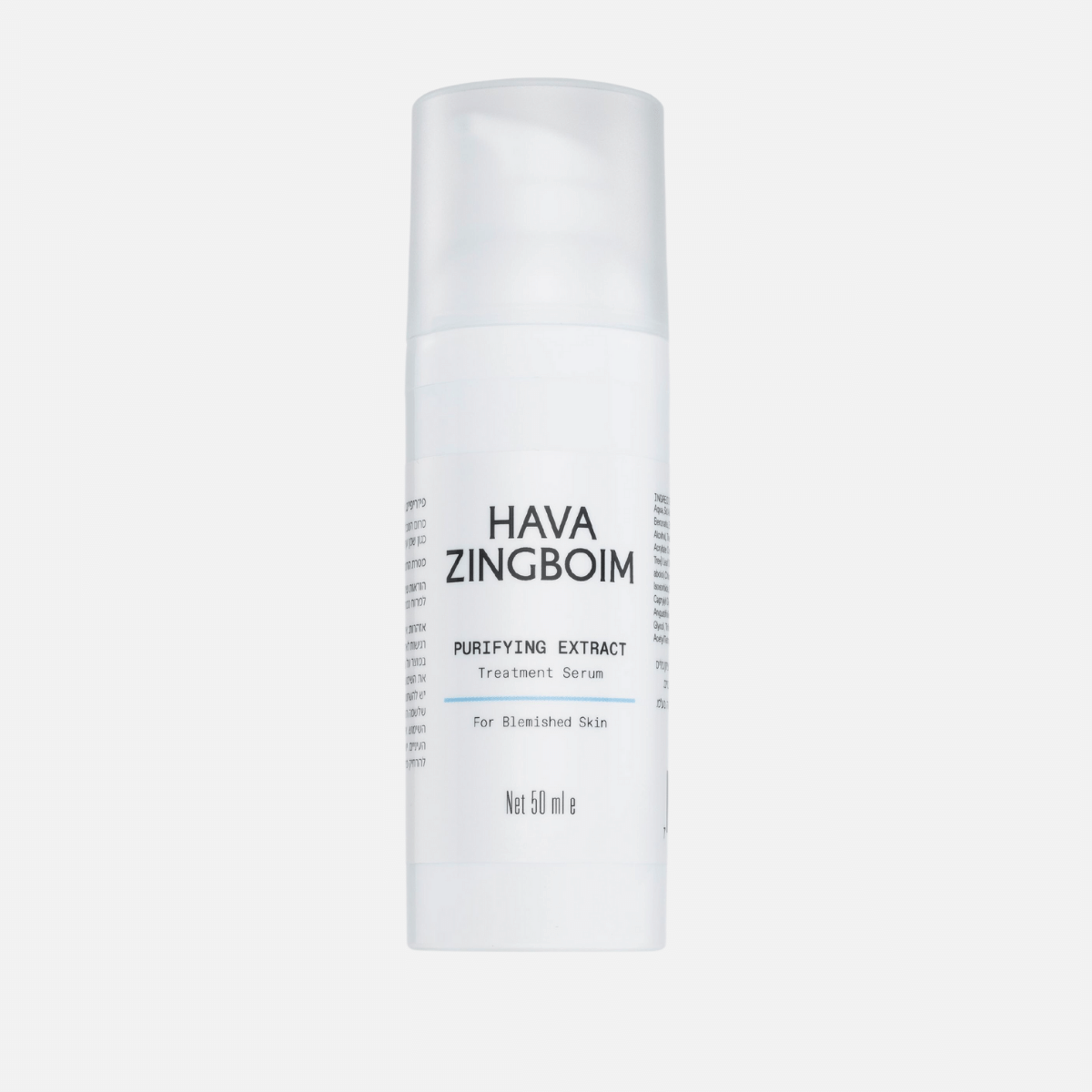 Hava Zingboim - Purifying Extract (50ml) פיוריפיינג אקסטרקט לעור שמן חוה זינגבוים