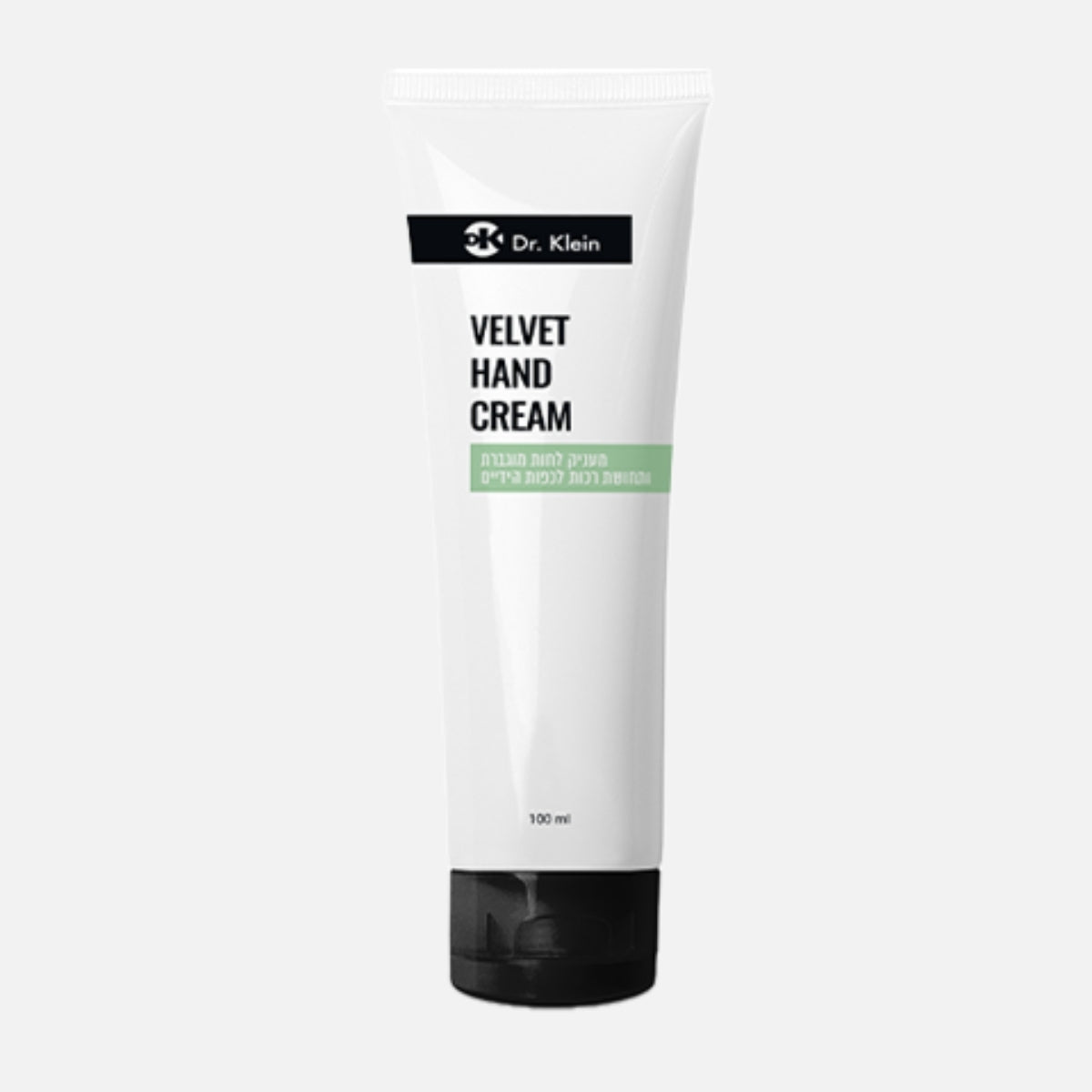 Dr Klein – Velvet Hand Cream (100ml) קרם ידיים עשיר ומרגיע ד״ר קליין